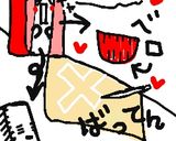 大人も夢中☆チョッパーキャラ弁♪作り方3写真