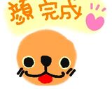 大人も夢中☆チョッパーキャラ弁♪作り方4写真
