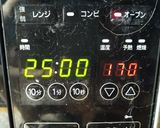 りんごと白桃のタルト作り方19写真