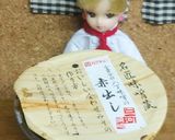 リカちゃん♡ちこりとなめこの赤だし味噌汁作り方7写真