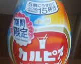 トーストにカルピス作り方3写真