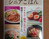 アボカドとツナのサラダ作り方7写真