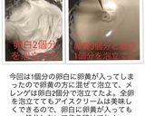 おから珈琲クッキー＆バニラアイス❸作り方13写真