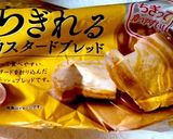 超絶簡単！フェイクワッフル（ワッフル）作り方1写真
