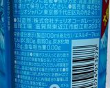 糖質オフカクテル☆ブルーハワイ風♪作り方3写真