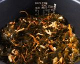 ハバご飯作り方7写真