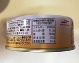 すぐ出来るパクパク白菜ツナ醤油作り方4写真