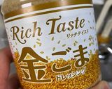 賄い!冷やし沖縄そば!ピリ辛トマトだれ!作り方8写真