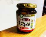 超簡単食べるえごま油を素揚げ茄子作り方3写真