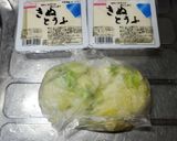 きゃべつときぬごし豆腐の冷製スープ作り方1写真
