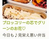 ブロッコリーの芯でグリーンのお花♡作り方17写真