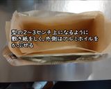 ふんわりなめらか！米粉の台湾カステラ作り方1写真