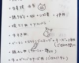 高校1年女子お弁当♡2020.08.09作り方5写真