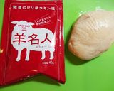 混ぜるだけ！羊名人とチキンのおつまみ作り方1写真