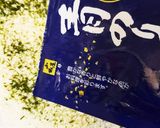 しゃけの磯辺カッ♪作り方3写真
