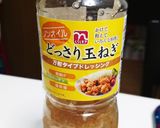 くらしモアどっさり玉ねぎアレンジパターン作り方1写真