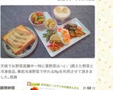 お弁当に♡パプリカの塩きんぴら作り方8写真