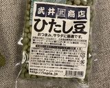 ひたし豆にミリンの魔法　　補うタンパク質作り方1写真