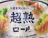 懐かしくて美味しい揚げきなこパン♪作り方1写真