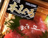 まぐろのカルパッチョ作り方1写真
