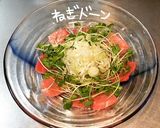 まぐろのカルパッチョ作り方6写真