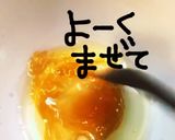 まぐろのカルパッチョ作り方8写真