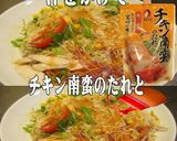 美味ドレと南蛮豚汁でバリバリ麺野菜サラダ作り方2写真