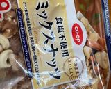 ミックスナッツのオリーブオイル漬作り方1写真