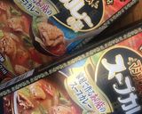 マジスパの素を使ってソトアヤムを作ろう作り方13写真