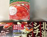 簡単ボロネーゼ　ビーフシチュールー豚こま作り方5写真