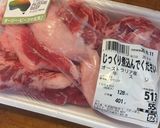牛すじの煮込み作り方1写真