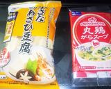 高野豆腐de唐揚げ。(笑)作り方1写真