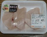メカジキのミリン干し作り方1写真