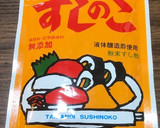 手巻き寿司のネタでお寿司と味噌だれ胡瓜作り方3写真