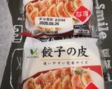 シンプル焼き餃子作り方7写真