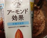 糖質制限おからパウダー生チョコ☆材料４つ作り方2写真