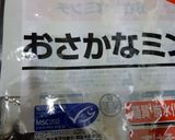 フィッシュナゲット作り方3写真