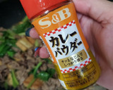 牛肉と絹厚揚げの小松菜炒めカレー風味作り方18写真