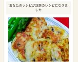 春キャベツと新玉葱のさつま揚げ作り方19写真