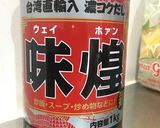 簡単フォー（手作り鶏ハム）作り方3写真