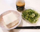 ネギどっさり!贅沢!絶品冷奴作り方1写真