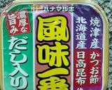 きのこと牛蒡の味噌バター炒め作り方8写真