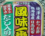 きのこと牛蒡の味噌バター炒め作り方8写真