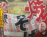 俺流！火を使わない冷やしソースそば（改）作り方2写真