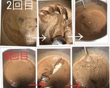 おからクッキー＆濃厚ショコラアイス❻作り方13写真