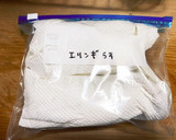 長持ちのコツ☆きのこの冷蔵保存(種類別)作り方5写真