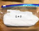 長持ちのコツ☆きのこの冷蔵保存(種類別)作り方7写真