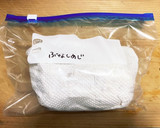 長持ちのコツ☆きのこの冷蔵保存(種類別)作り方3写真