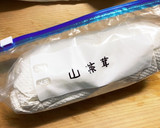 長持ちのコツ☆きのこの冷蔵保存(種類別)作り方9写真