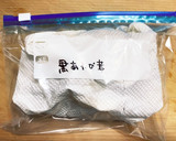 長持ちのコツ☆きのこの冷蔵保存(種類別)作り方11写真